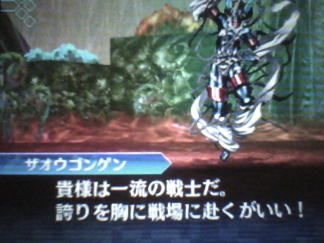 f:id:sekaijyusaya:20210624171521j:plain