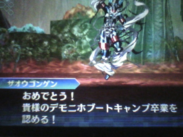 f:id:sekaijyusaya:20210624171524j:plain