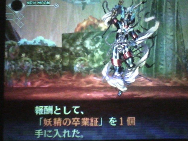 f:id:sekaijyusaya:20210624171527j:plain