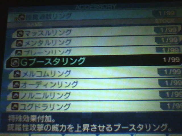 f:id:sekaijyusaya:20210624172200j:plain