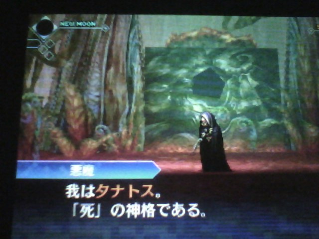 f:id:sekaijyusaya:20210624172320j:plain