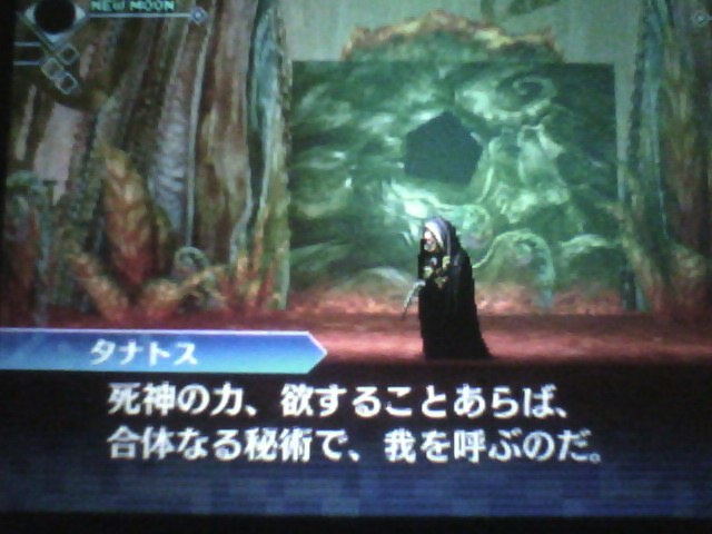 f:id:sekaijyusaya:20210624172324j:plain