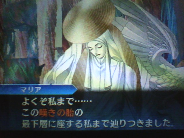 f:id:sekaijyusaya:20210624173517j:plain