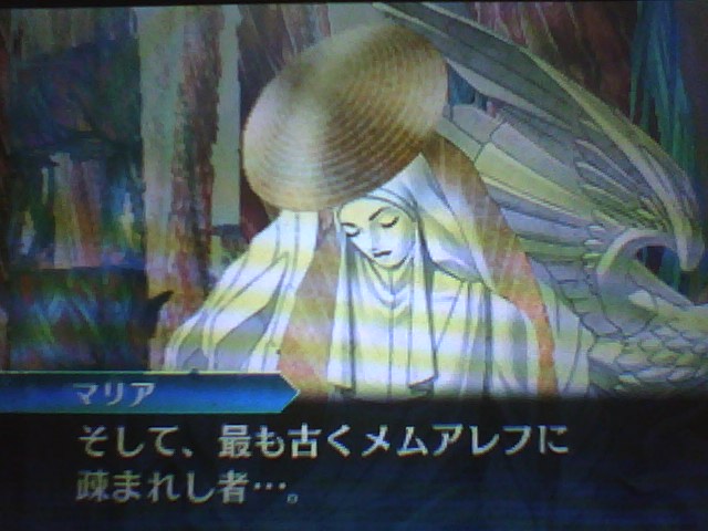 f:id:sekaijyusaya:20210624173521j:plain