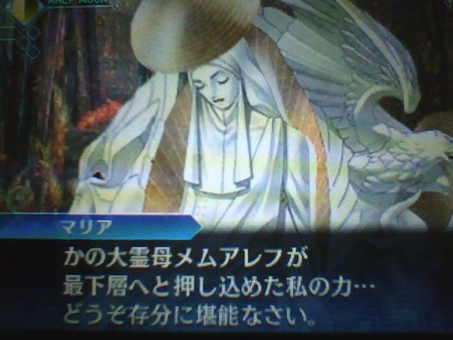 f:id:sekaijyusaya:20210624173524j:plain