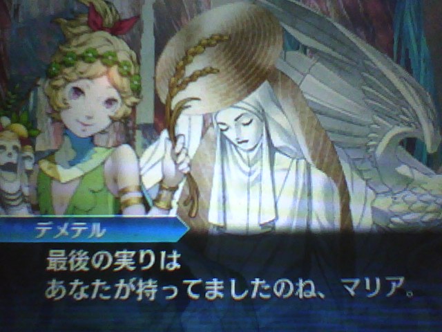 f:id:sekaijyusaya:20210624173554j:plain