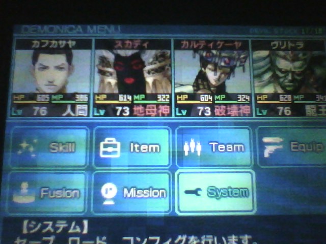 f:id:sekaijyusaya:20210624173617j:plain