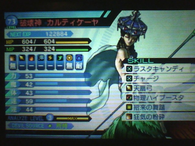 f:id:sekaijyusaya:20210624174126j:plain