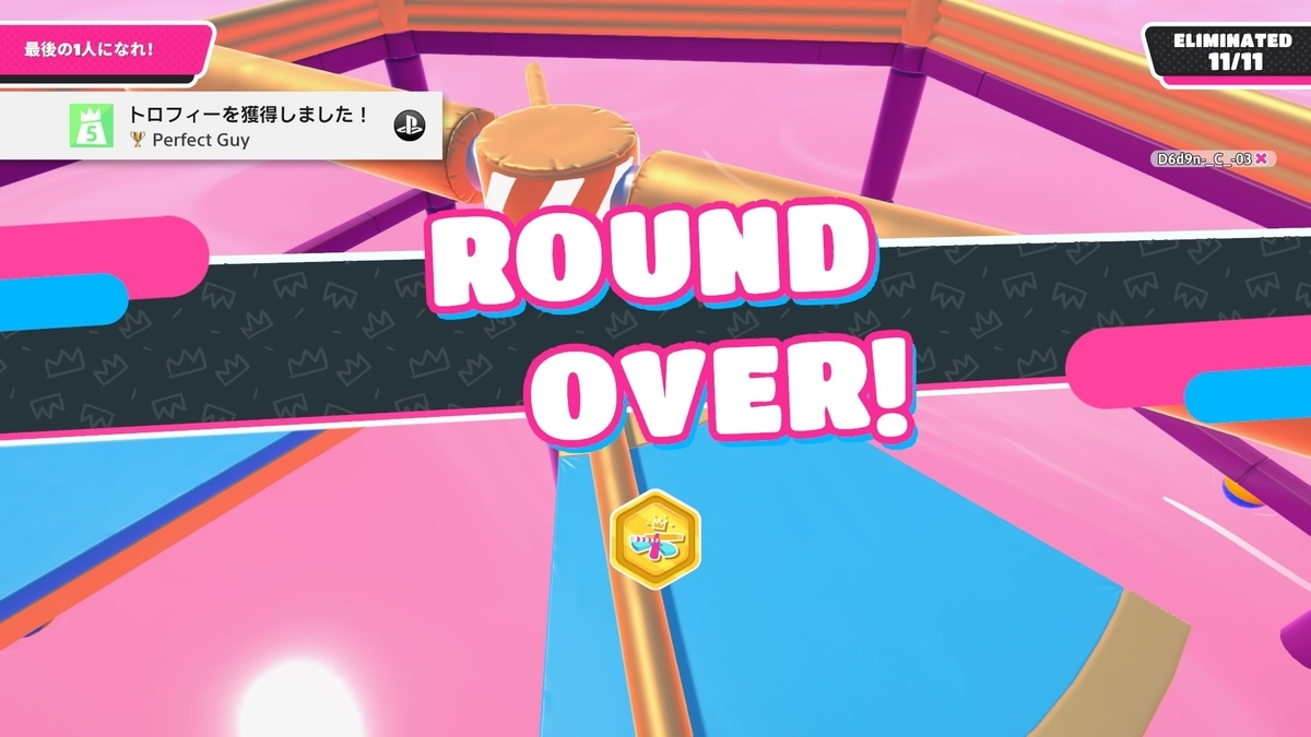 f:id:sekaijyusaya:20210626172506j:plain