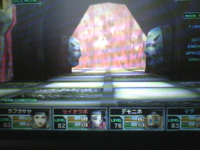 f:id:sekaijyusaya:20210626174547j:plain