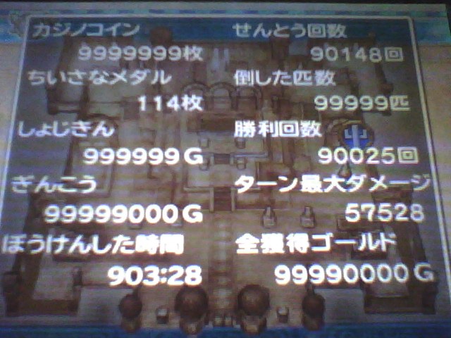 f:id:sekaijyusaya:20210626175107j:plain