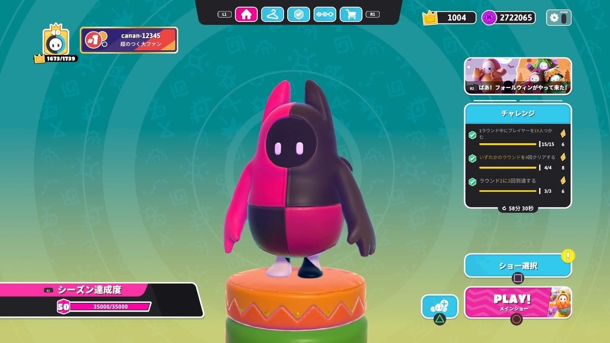 f:id:sekaijyusaya:20211022175310j:plain