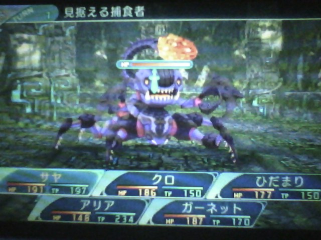 f:id:sekaijyusaya:20211022180857j:plain