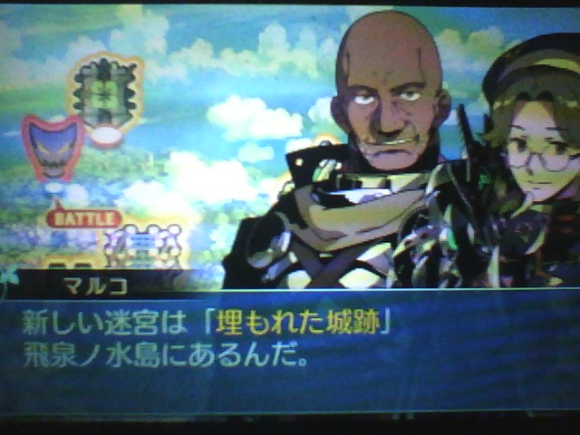 f:id:sekaijyusaya:20211022180955j:plain