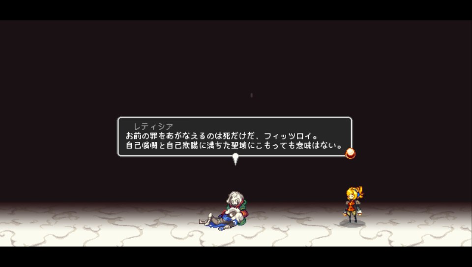 f:id:sekaijyusaya:20211022181316j:plain