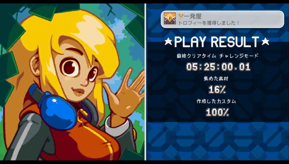 f:id:sekaijyusaya:20211103185248j:plain