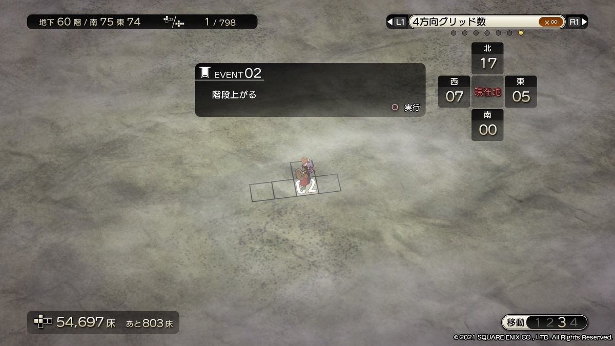 f:id:sekaijyusaya:20211103190512j:plain