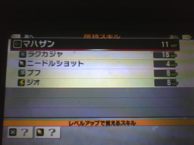 f:id:sekaijyusaya:20220105180332j:plain