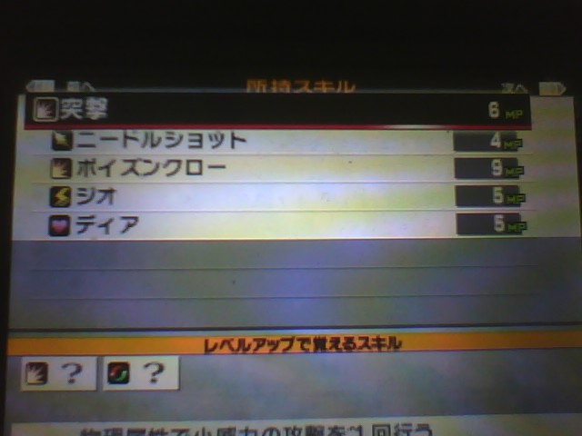 f:id:sekaijyusaya:20220105180337j:plain