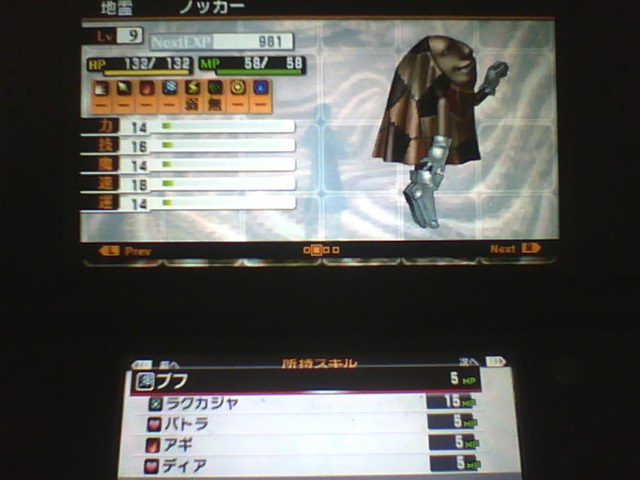 f:id:sekaijyusaya:20220105180340j:plain