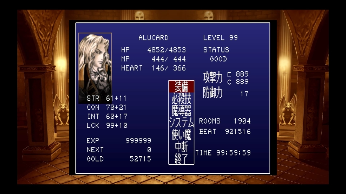 f:id:sekaijyusaya:20220112170843j:plain