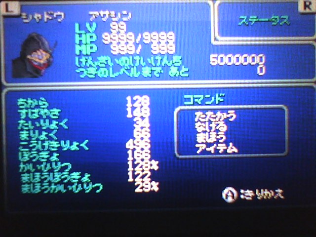 f:id:sekaijyusaya:20220112171212j:plain