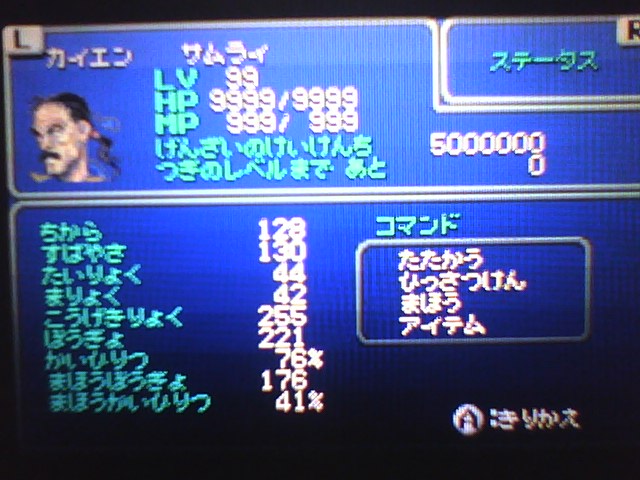 f:id:sekaijyusaya:20220112171327j:plain