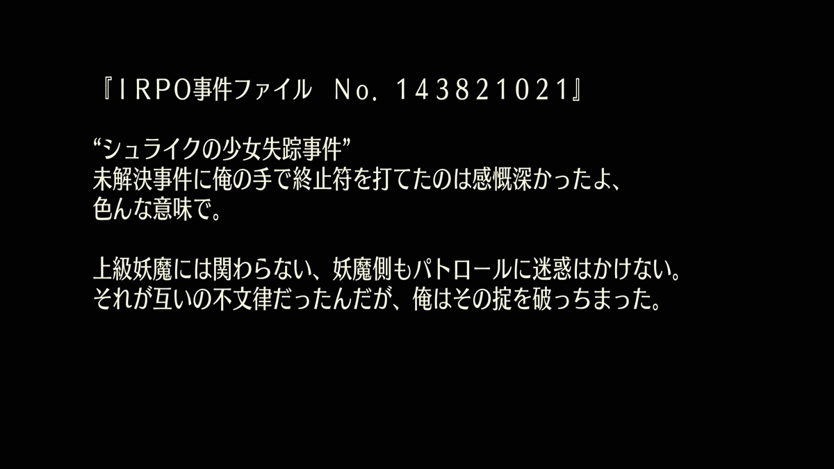 f:id:sekaijyusaya:20220112181906j:plain