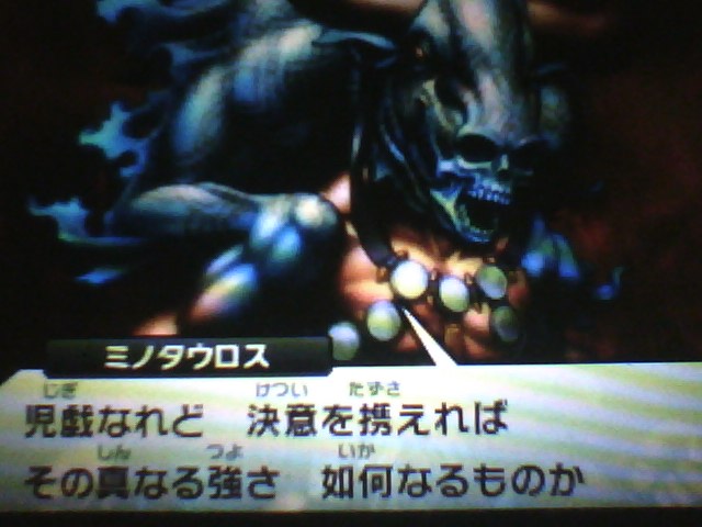 f:id:sekaijyusaya:20220112184417j:plain