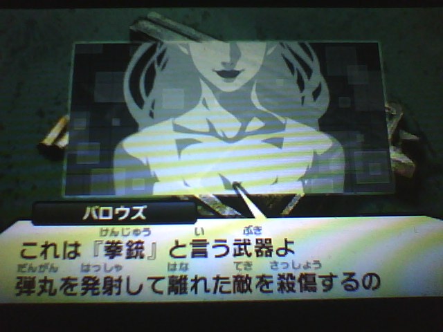 f:id:sekaijyusaya:20220112184822j:plain