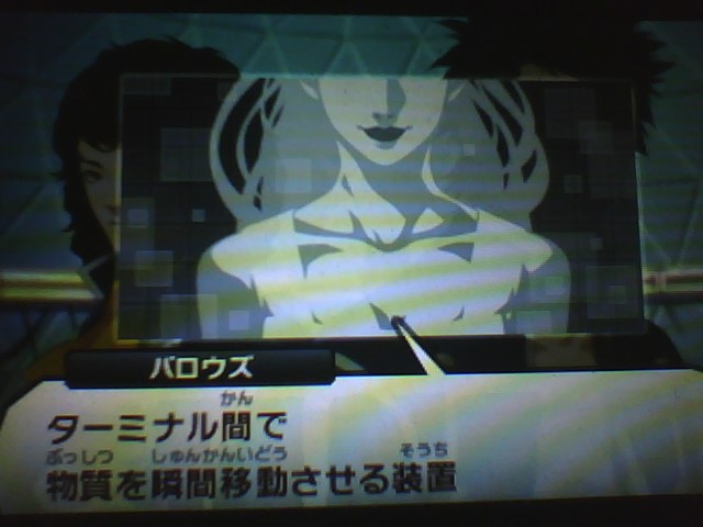 f:id:sekaijyusaya:20220112185047j:plain