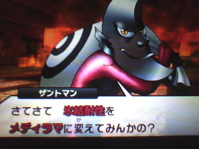 f:id:sekaijyusaya:20220112185226j:plain