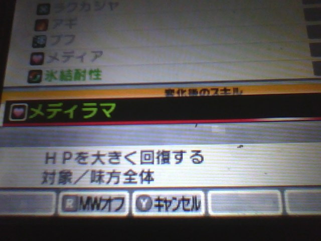 f:id:sekaijyusaya:20220112185310j:plain