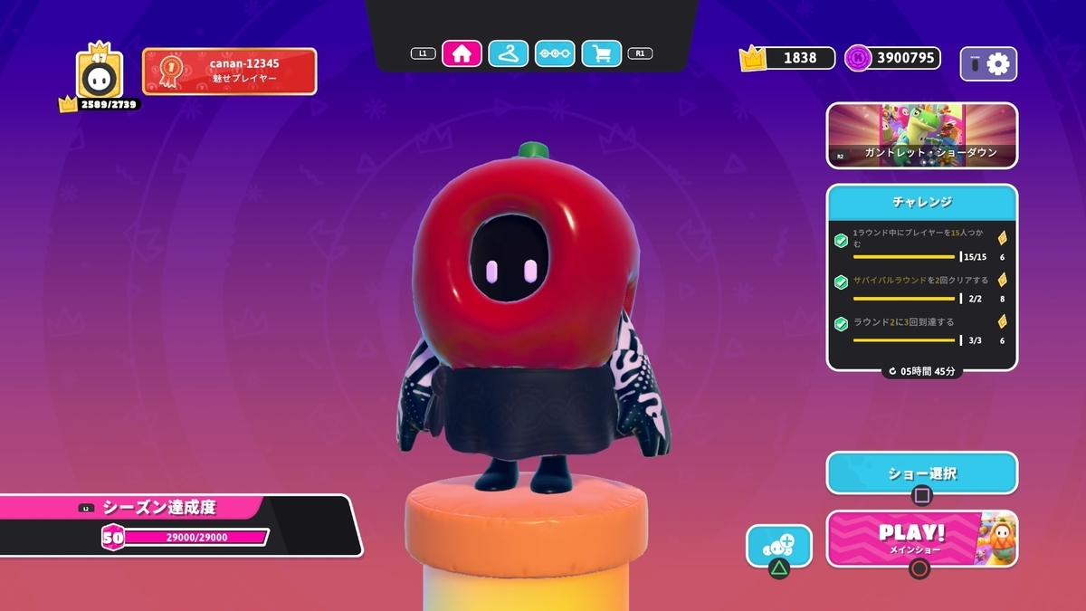 f:id:sekaijyusaya:20220125175713j:plain