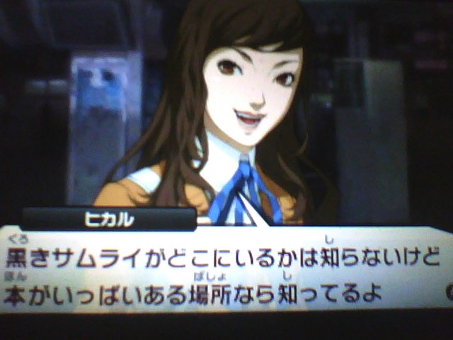 f:id:sekaijyusaya:20220125180438j:plain