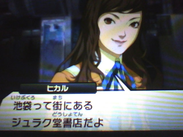 f:id:sekaijyusaya:20220125180452j:plain