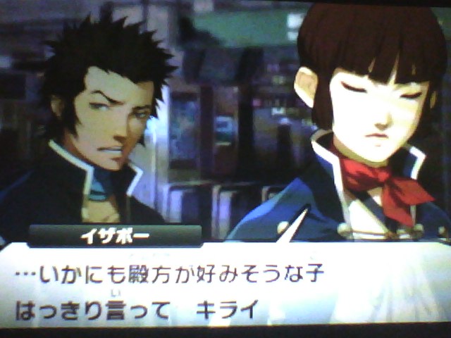 f:id:sekaijyusaya:20220125180602j:plain