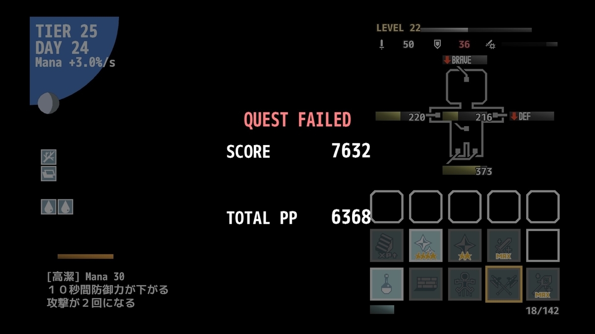 f:id:sekaijyusaya:20220125182112j:plain