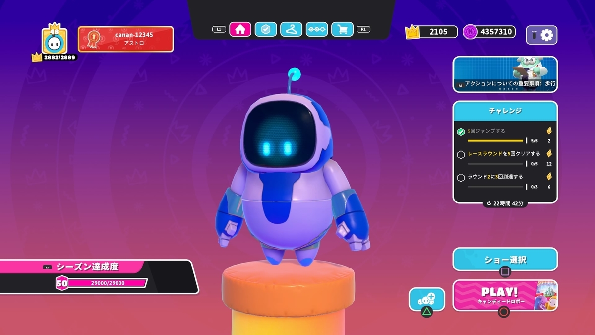 f:id:sekaijyusaya:20220309180919j:plain