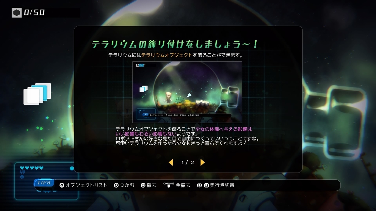 f:id:sekaijyusaya:20220309185541j:plain