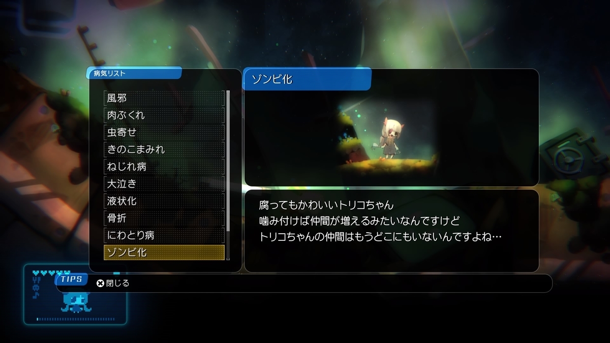 f:id:sekaijyusaya:20220322193719j:plain