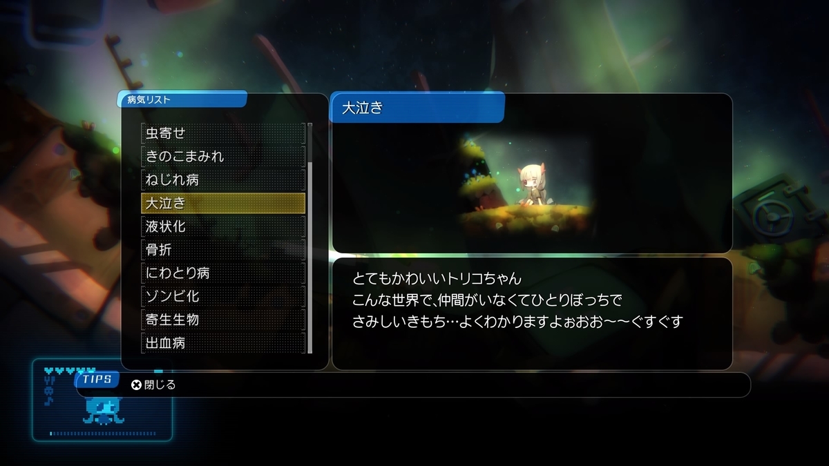 f:id:sekaijyusaya:20220322193722j:plain