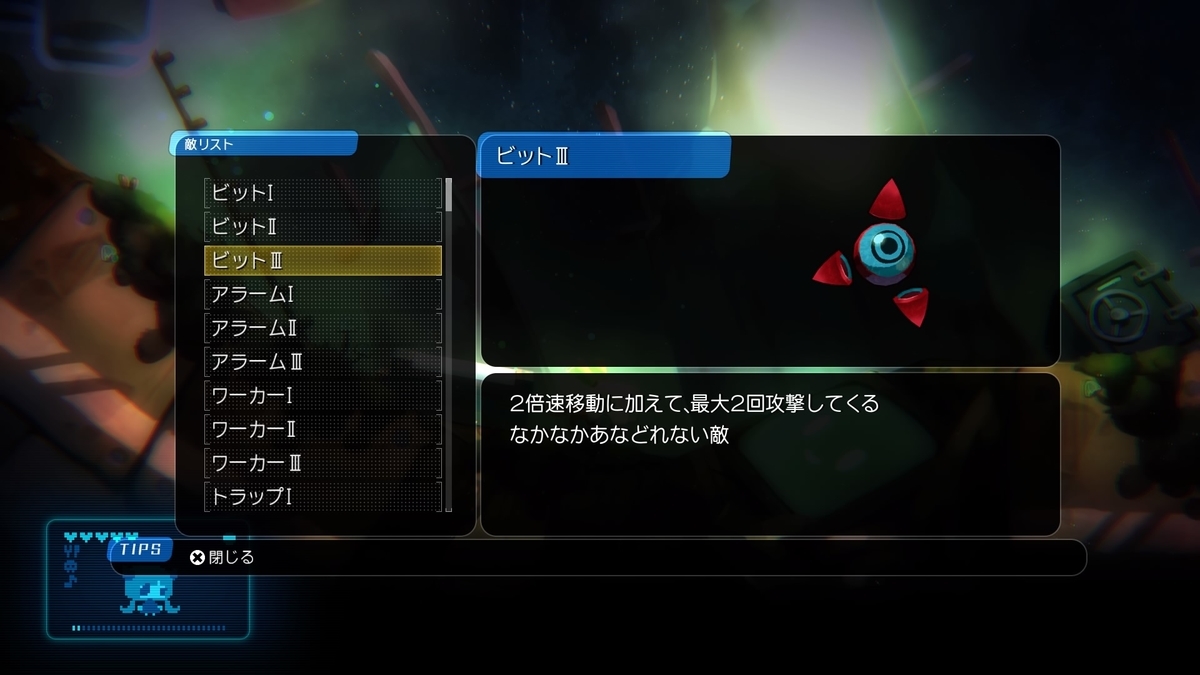 f:id:sekaijyusaya:20220322194258j:plain