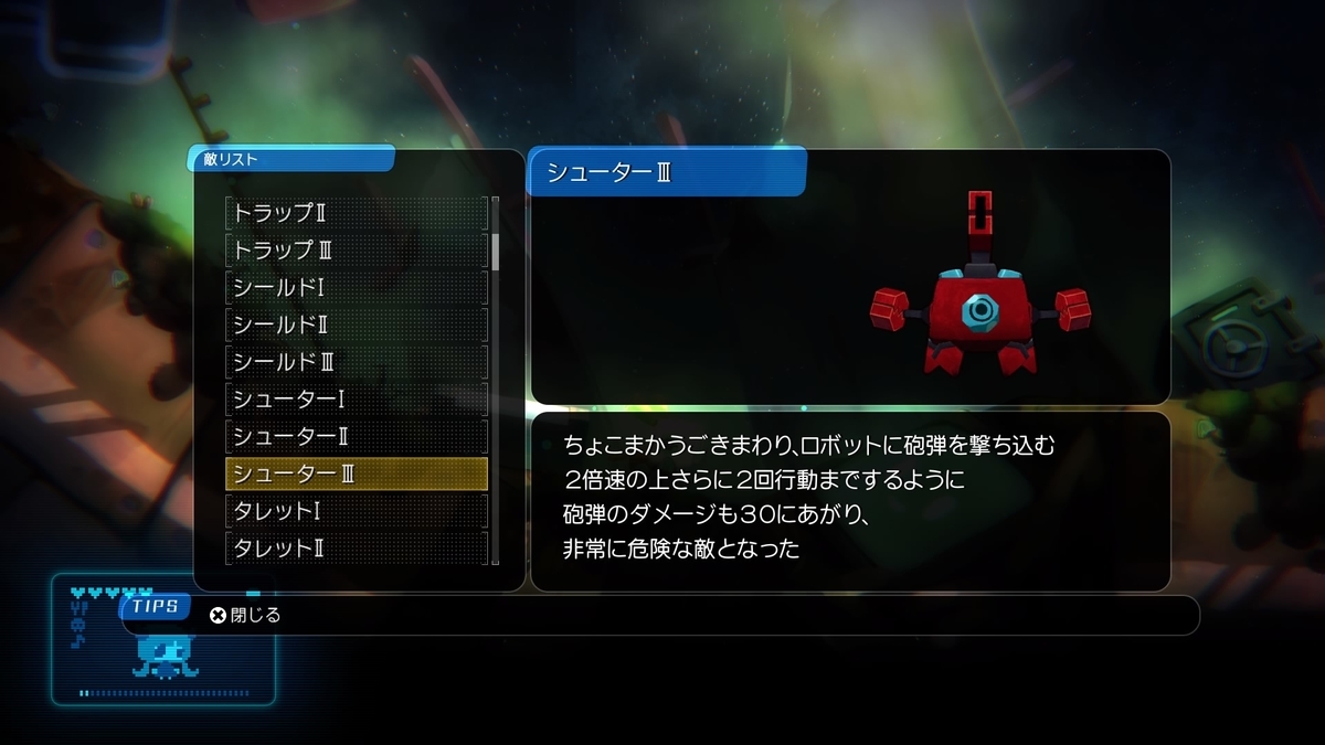 f:id:sekaijyusaya:20220322194302j:plain