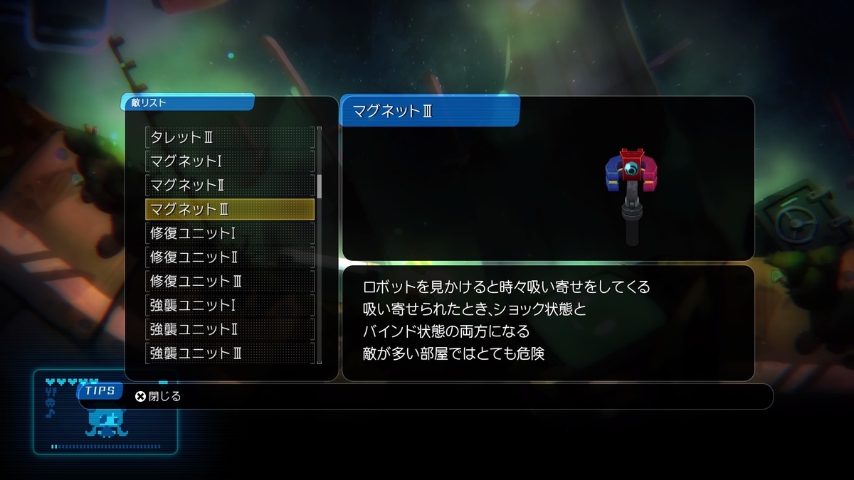 f:id:sekaijyusaya:20220322194337j:plain