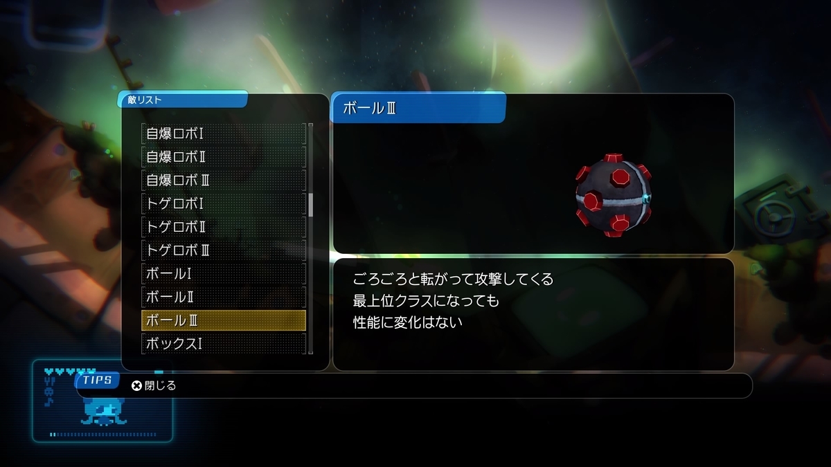 f:id:sekaijyusaya:20220322194340j:plain