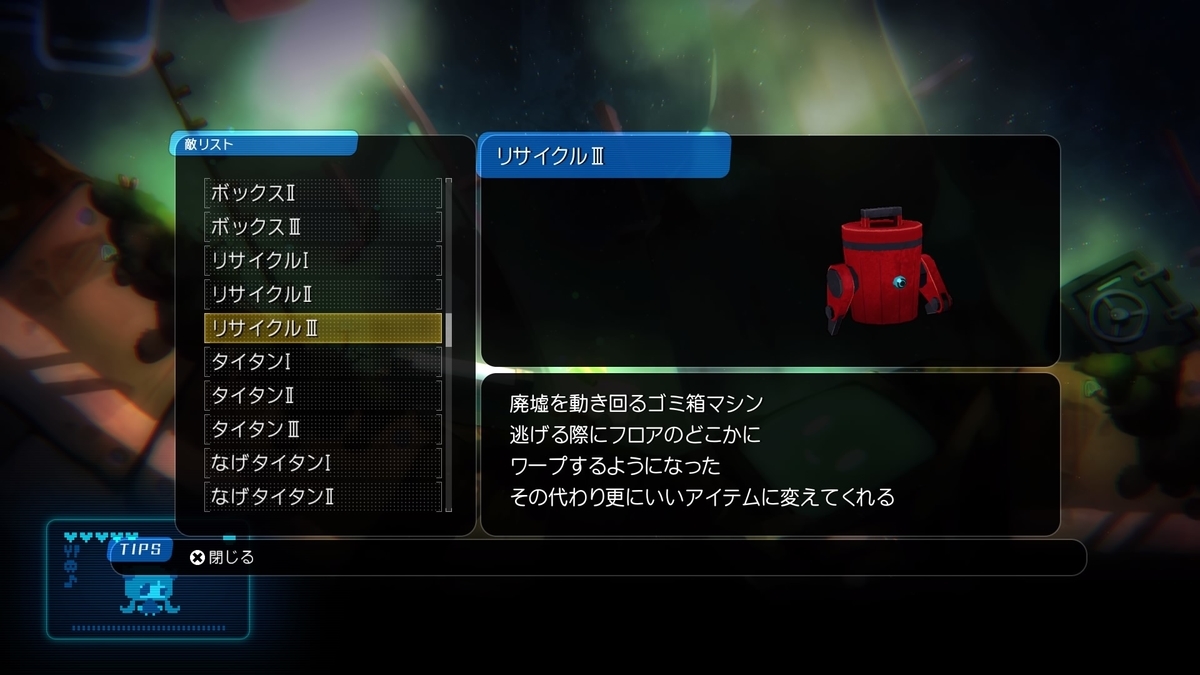 f:id:sekaijyusaya:20220322194412j:plain