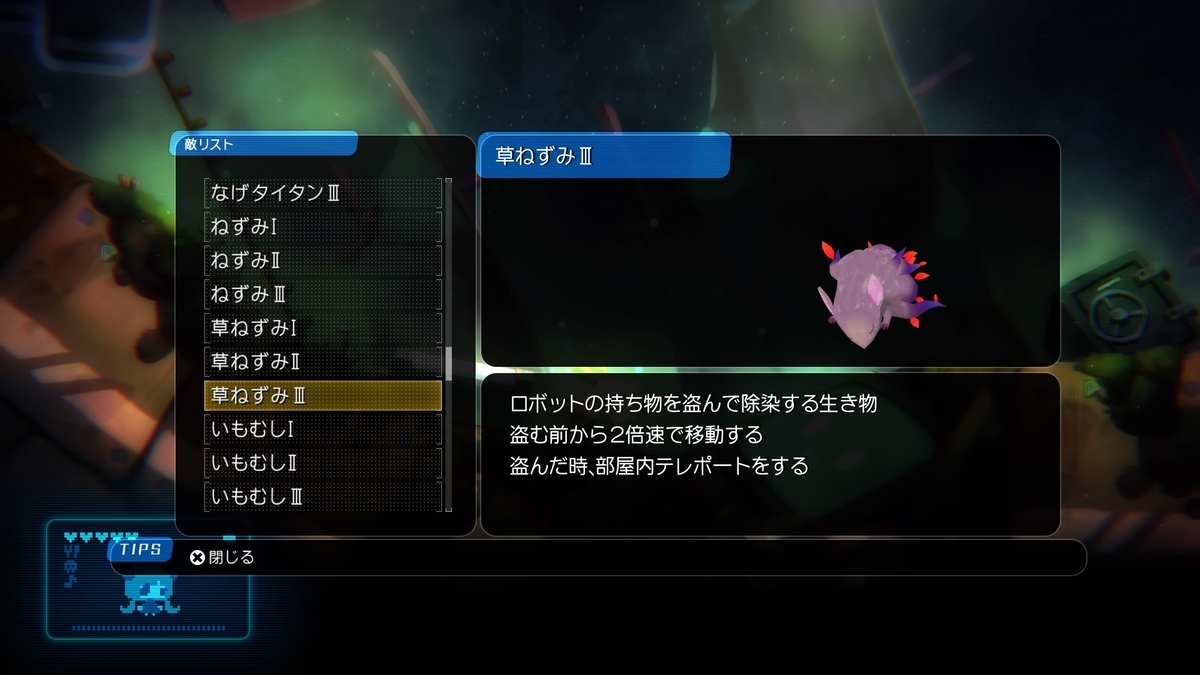 f:id:sekaijyusaya:20220322194415j:plain