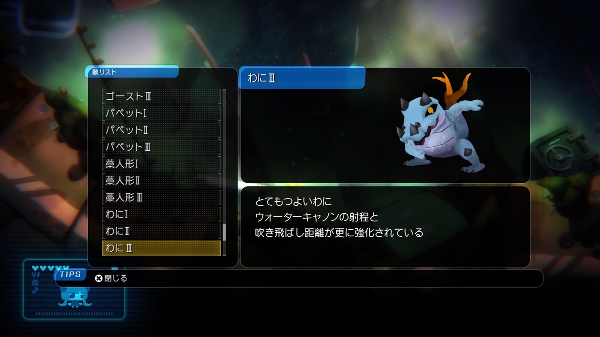 f:id:sekaijyusaya:20220322194742j:plain