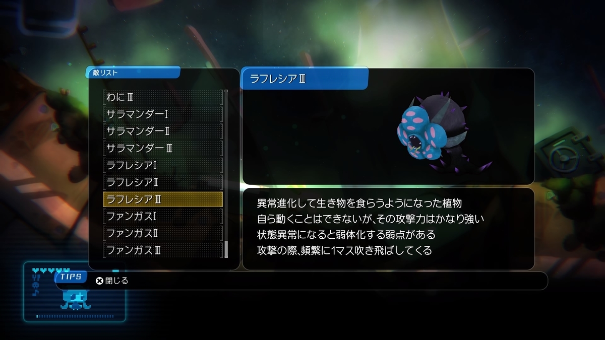 f:id:sekaijyusaya:20220322194746j:plain